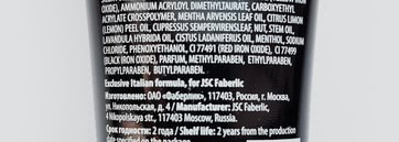 Для тех, чьи ноги находятся слишком близко к земле и далеко от солнца. Perfect legs 6 в 1 Foundation leg cream. Тональный крем для ног "Идеальные ножки" от Faberlic