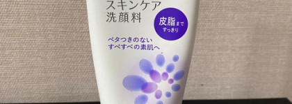 Очищения не бывает много. Три средства для умывания