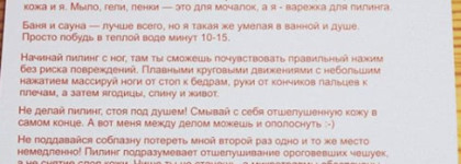 Любимая уходовая косметика. Фавориты 2018