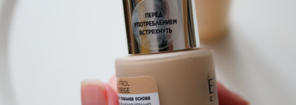 Найди 10 отличий: Catrice против Eveline. Видео макияж