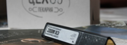 Та самая тушь с зеркалом: Bourjois Zoom X3