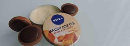 Моя бальзамоманиЯ или мой уход за губами