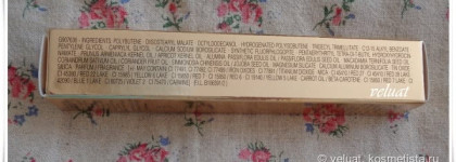 Масло для губ YSL Volupte Tint-In-Oil Nourishing Lip Oil Colour Enhancer # 5 Сherry My Сherie
