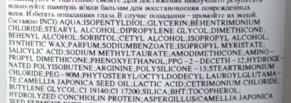 Уход за волосами. Базовый, бюджетный, доступный