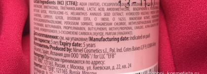 Kapous Сыворотка-уход для окрашенных волос «Dual Renascence 2 Phase Serum For Colored Hair»