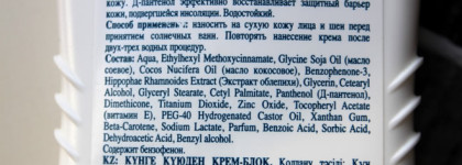 Мои средства для защиты от солнца