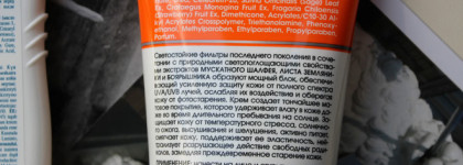 Мои средства для защиты от солнца