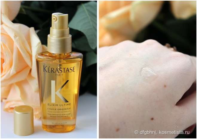Kerastase Новогодний набор Elixir Ultime