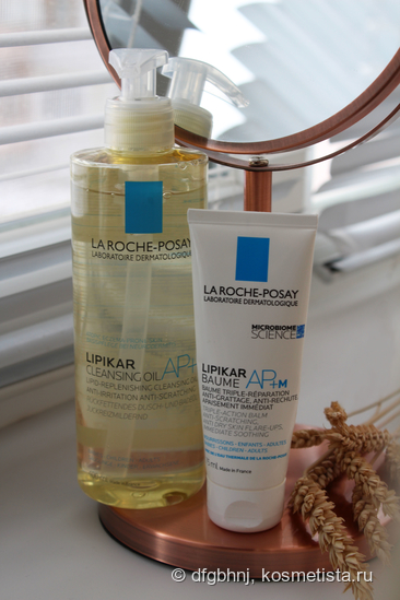 Переживаем зиму: La Roсhe Posay Lipikar AP+ Oil и Lipikar Baume AP+M