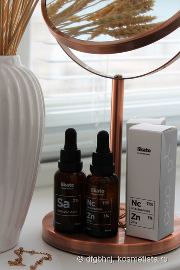 Likato Professional: Salicylic Acid Serum / Niacinamide + Zinc Serum