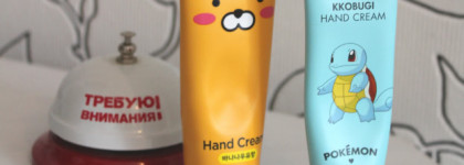 Неведома зверушка: два корейских крема для рук от Tony Moly и ON:The Body