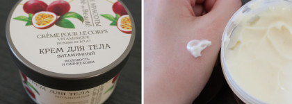 ИсключиТЕЛЬный случай: шесть средств для кожи тела от Кафе красоты, Л'Этуаль, Johnson's и EСO Laboratorie