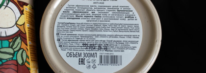 Странное дело. Два неоднозначных средства для тела