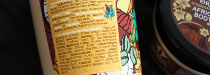 Странное дело. Два неоднозначных средства для тела