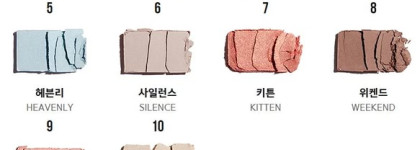 Весна на корейской улице. Весенний макияж с eSpoir Slow Chic 2018 Spring Collection