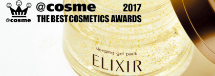 Лучшая японская косметика - 2017 (версия @cosme)