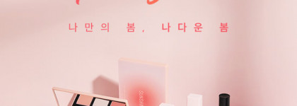 Солнце на воде. Весенняя коллекция Missha Bare My Spring S/S Collection 2018