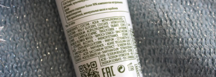 Маска, я вас знаю? Yves Rocher Hydra Vegetal Intense Hydrating Mask