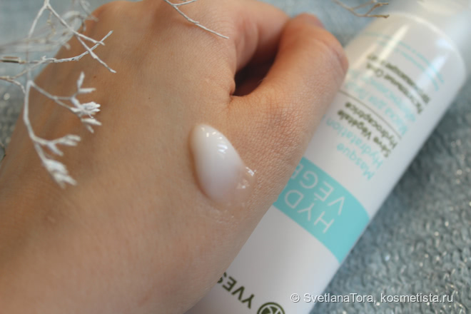 Маска, я вас знаю? Yves Rocher Hydra Vegetal Intense Hydrating Mask