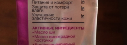 Знакомство с маркой EVA Esthetic