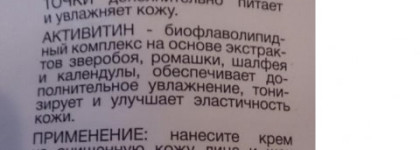 Знакомство с маркой EVA Esthetic