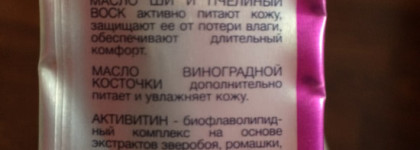 Знакомство с маркой EVA Esthetic