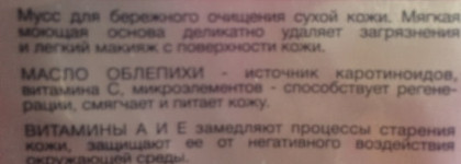 Знакомство с маркой EVA Esthetic