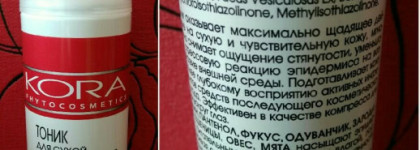 Как я зиму зимовала с уходом от Kora