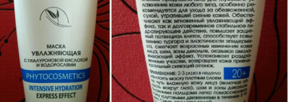 Как я зиму зимовала с уходом от Kora