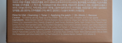 Petitfee Black Pearl&Gold Hydrogel Eye Patch. Патчи, которые работают