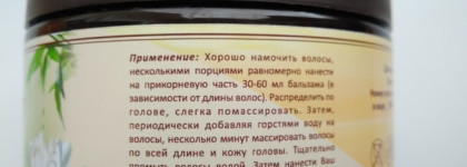 Очищающий бальзам вместо шампуня Co-Wash System cleansing conditioner Jurassic Spa