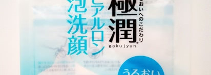 Средства для умывания с низким ph