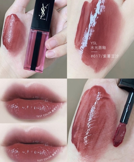 Аналог блеска для губ YSL Vernis a Levres Water Stain (617) | Косметиста