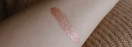 Giorgio Armani Eye Tint Renovation в оттенке №44 Rose Gold - розовое золото, которое Вы искали