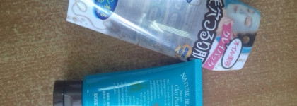 Cила моря для увлажнения и чистоты кожи c Rosette - Marine Clay Pack