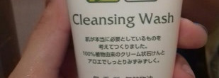 Очищение чувствительной кожи Rosette Cleansing Wash - Традиции Японского Качества