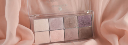 Интеллигентная красота - Essence All About Roses palette