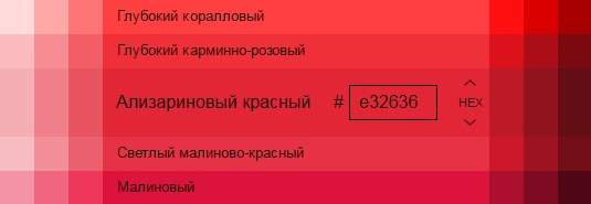 Неоновый демон - Sleek Matte Me 434 Party Pink