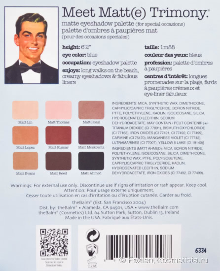 Галантный кавалер - theBalm Meet Matt(e) Trimony Matte Eyeshadow Palette