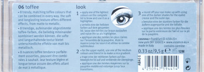 На десерт - Essence All About Toffee