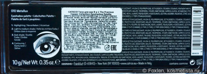 October, october, the summer is over - Catrice Eyeshadow Palette The Precious Copper 010 Metallux