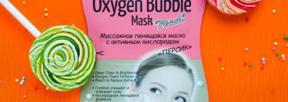 Лакомства для кожи: маски Skinlite