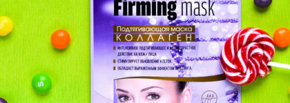 Лакомства для кожи: маски El'Skin