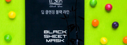 Лакомства для кожи: маски El'Skin