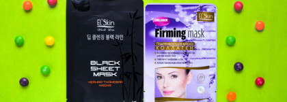 Лакомства для кожи: маски El'Skin