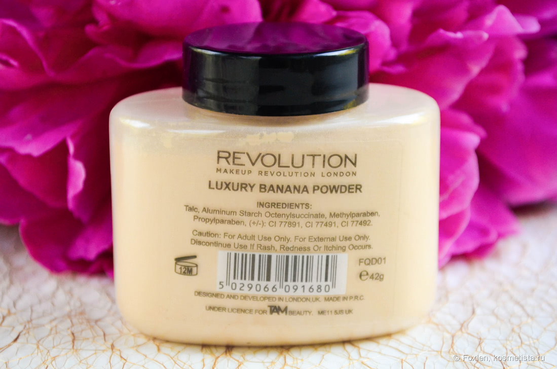 Where's the revolution? - Revolution Iconic 3 Palette, Luxury Banana Baking Powder