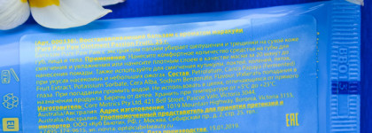 Pure Paw Paw Ointment Passion Fruit - восстанавливающий бальзам с ароматом маракуйи