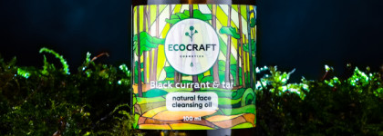 EcoCraft Cosmetics - гидрофильное масло Black currant & tar и крем для кожи вокруг глаз French Silk
