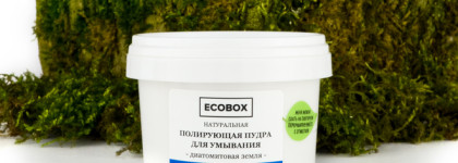 Ecobox - умываемся и мажем