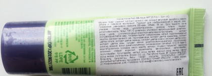 Весна с Holika Holika Petit BB Aqua